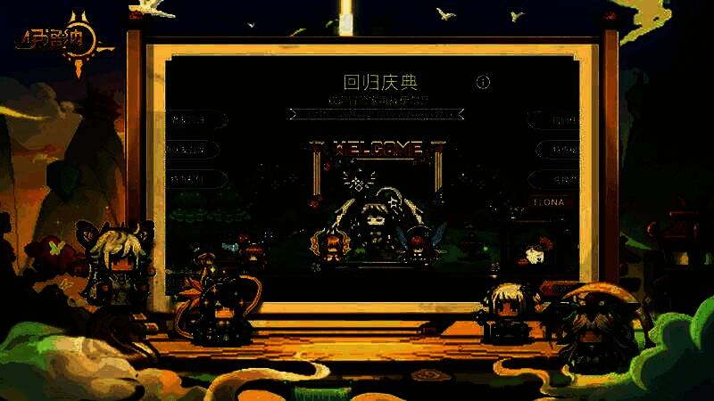 堕落方舟副本预告图，巨大黑色方舟悬浮于雷云之中，下方是崩塌的城市，气氛压抑而震撼