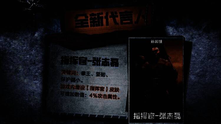 三位主角在雪地中并肩而立，表情凝重，背后是被冰雪覆盖的小镇废墟