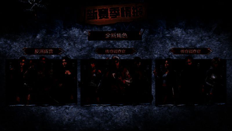 冰封巨轮破冰而出，联盟部队从四面八方发起进攻，空中有直升机支援