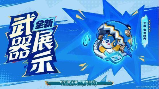 「山王长牙」双手剑特写，剑身呈熔岩纹理，散发红色光芒