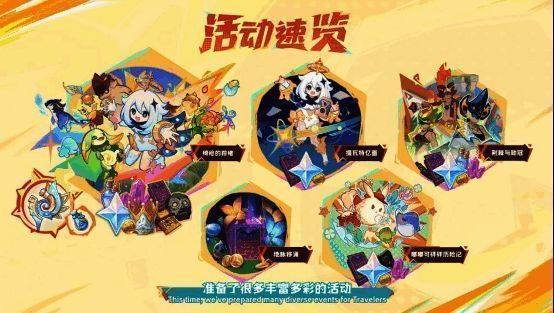 游戏内邮件界面展示周年奖励内容，包含原石、纠缠之缘与自选角色提示