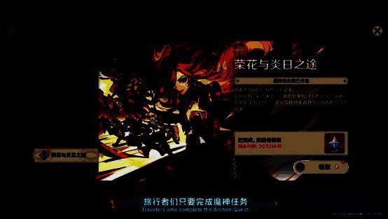 H5活动页面截图，展示纳塔地图探索与角色互动小游戏