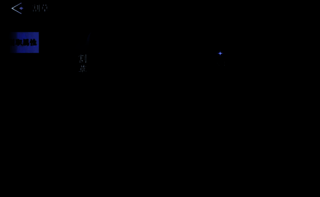 任务界面展示‘仙山寻药’任务详情，包含目标说明与奖励预览