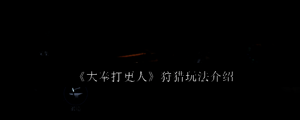 《大奉打更人》游戏主界面展示，背景为古风城池与江湖山水，角色立于城楼之上