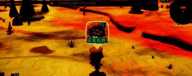 《幻想生活i》中玩家在公会办公室与NPC对话的画面，界面显示‘在线游玩’选项已选中