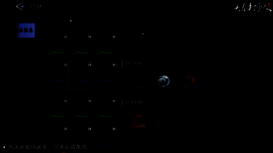 游戏交易行界面，多个丹药商品正在出售，价格与数量清晰标注