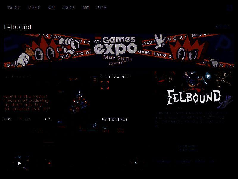 《Felbound》Steam商店页面截图，显示游戏介绍、标签、价格及用户评价区域