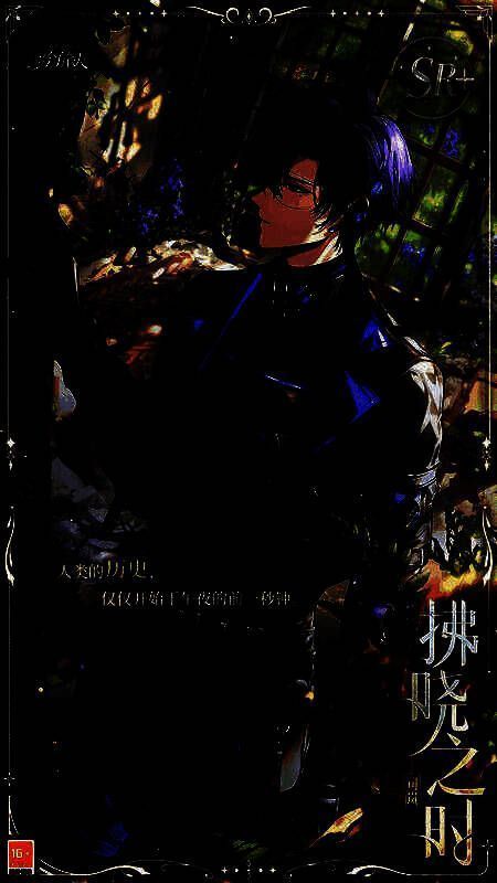 司岚SR+【拂晓之时】立绘展示，身穿浅色工装站在古村落门前，阳光洒落，氛围温馨宁静