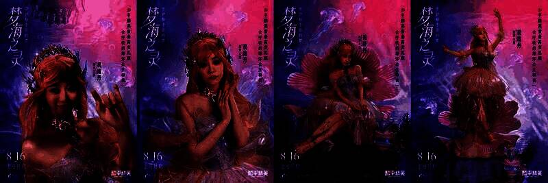 特写镜头展示‘梦海之灵’裙摆细节，光纤纤维发出柔和蓝粉色光芒