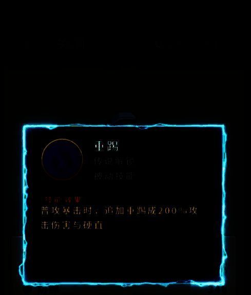 火攻与雷电技能对比图，展示不同属性的伤害范围与特效