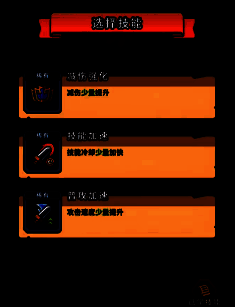 坦克角色开启护盾技能，阻挡大量敌方攻击，队友在后方输出