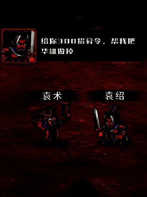 玩家在技能预设界面切换不同战斗模式，展示多套技能方案