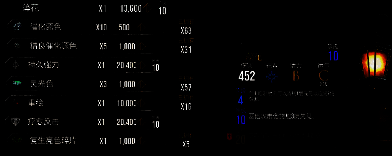 《光与影：33号远征队》卢明旧城入口场景，石质建筑布满裂痕，光影交错中可见远处漂浮的符文碎片