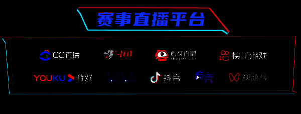 直播画面截图，解说与选手同屏呈现，实时分析比赛局势