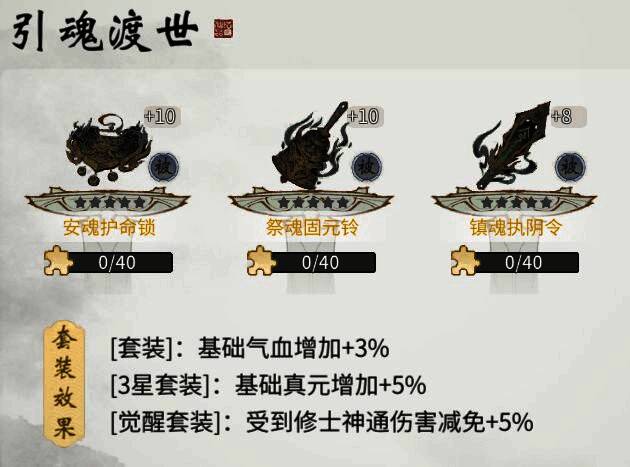 ‘引魂渡世’古宝之一‘魂引灯’展示，散发幽蓝色光芒