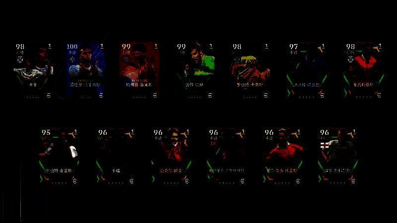 高光球员卡牌合集展示，包括卡卡、德罗巴、欧文等经典球星形象