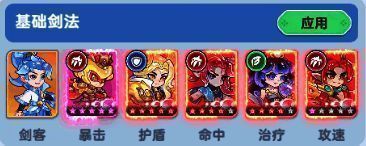 剑客角色持剑疾驰，身后异兽孙悟空腾云驾雾，共工引动水流，整体画面充满速度与力量感