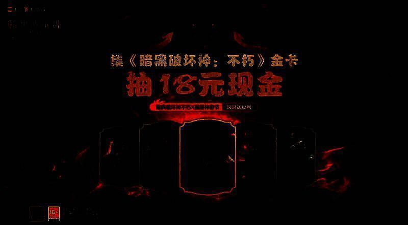 《暗黑破坏神：不朽》与美团联动宣传海报，画面中游戏角色手持武器站在美团外卖骑手旁，背景是城市夜景与美食元素交织