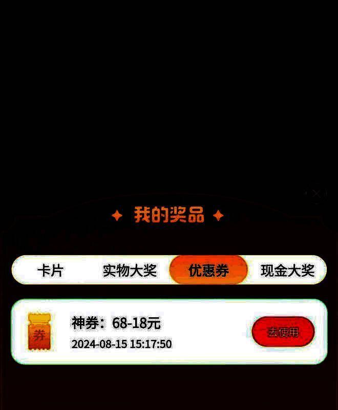 游戏内钓鱼玩法场景，角色坐在湖边木桩上甩竿，水面泛起涟漪，UI显示‘稀有鱼种即将上钩’提示