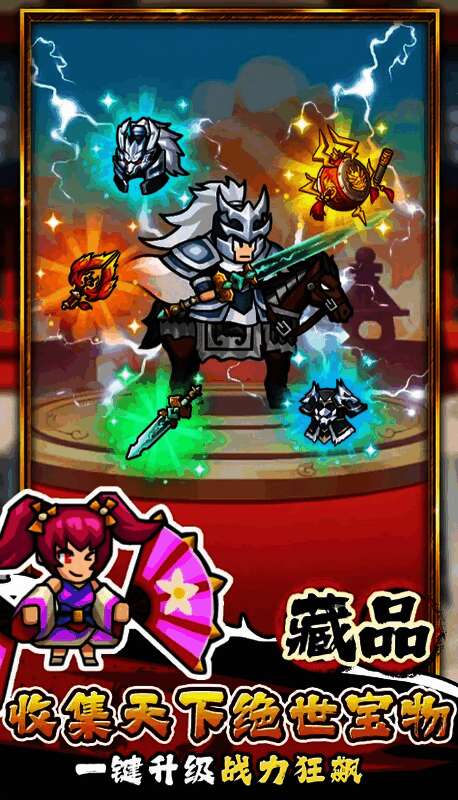 游戏内装备抽取界面，显示各类宝箱及其保底机制说明