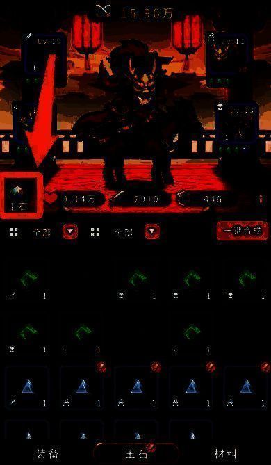 玩家在禁地试炼中应对机关陷阱，角色装备附带护盾与减速抗性