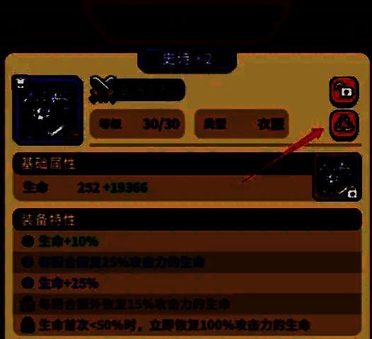 玩家成功通关后角色立绘展示，背景为凯旋的军队与飘扬的旗帜