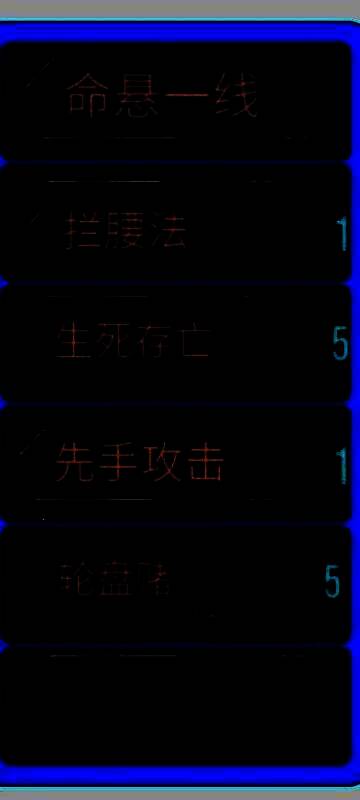 角色背部视角展示全套装备外观，锁链缠绕手臂，气势十足