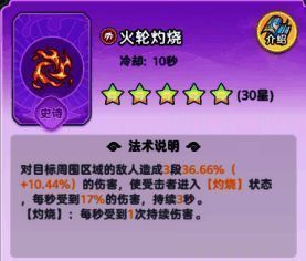 紫色法术‘寒霜裂地’图标，冰晶四散，冷色调突出