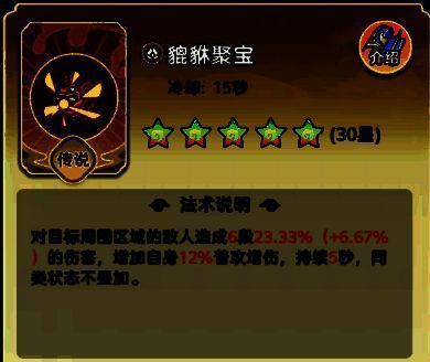 金色法术‘天雷引’图标，雷云密布，闪电劈下