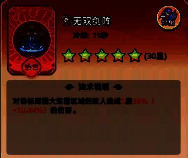 橙色法术‘九幽噬魂’图标，暗紫色能量漩涡旋转