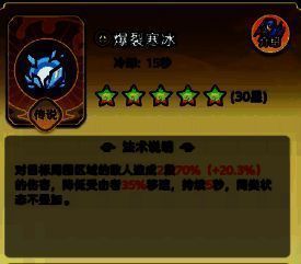 金色法术‘诸神黄昏’图标，黑色日蚀背景，压迫感十足