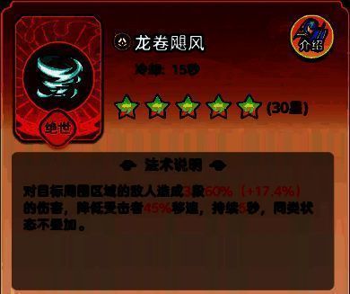 橙色法术‘湮灭低语’图标，暗能量波动