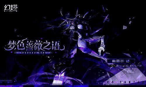 梅丽尔·铠身穿白色战斗装甲，手持长刃站立于高塔之巅，背景为未来都市夜景，光影冷冽