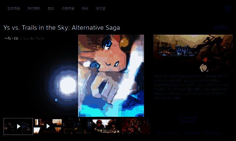 游戏战斗界面截图，显示双角色切换系统与连招数值反馈，UI设计充满科技感