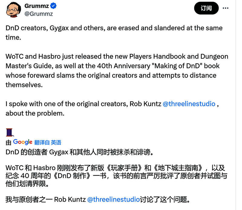 社交平台上用户讨论《龙与地下城》发展方向的截图，马斯克回复‘孩之宝多少钱’引发热议