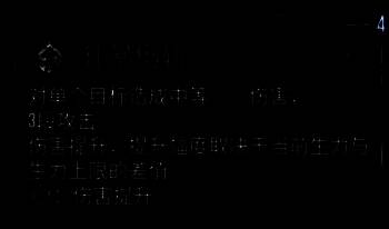 战斗场景截图，维尔索释放‘狂暴劈斩’技能，刀光划破黑暗，敌人被击飞