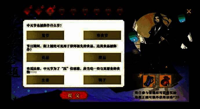 签到界面展示七日奖励，图标包括铜钱、珍珠、古玩碎片等，最后一日奖励格外醒目