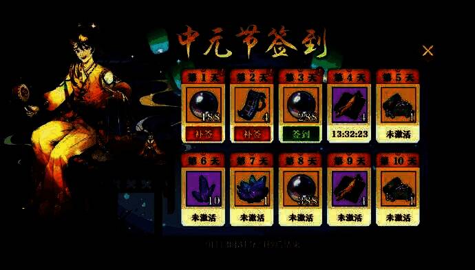 累充积分兑换界面，展示可兑换物品列表，包括古玩、船员碎片、资源包等