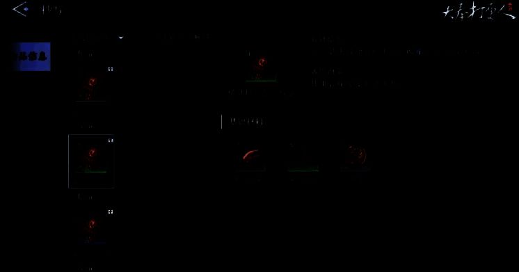 游戏内饰品制作界面，展示玉石材料与成品戒指的合成过程，UI清晰标注属性提升