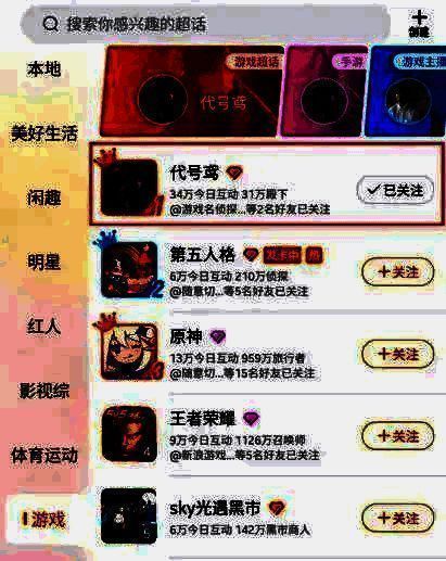 《代号鸢》游戏主界面展示，古风建筑与人物立绘交相辉映，营造出浓厚的历史氛围