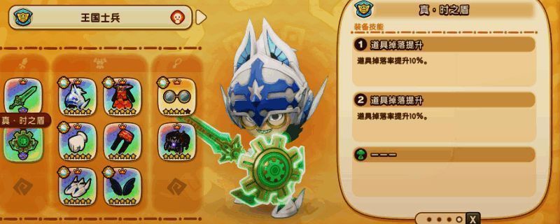 《幻想生活i》中玩家角色身穿全套刷宝装备，手持盾牌站在树洞特殊层，背景为发光石板与漂浮光点，展示高效率刷图场景