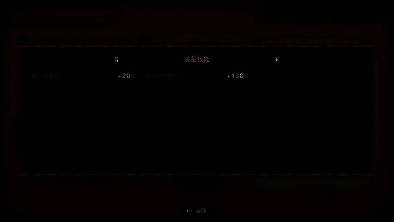 游戏内装备界面特写，展示盾牌属性词条，清晰显示‘掉落率+10%’的强化效果