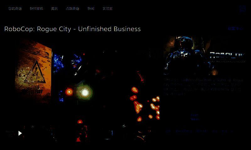 Steam商店页面截图，显示《机械战警：暴戾都市-未竟之事》DLC详情，包括价格、语言支持与用户评价