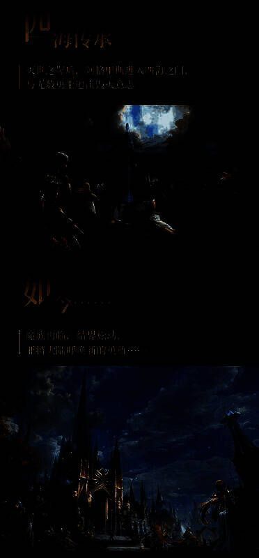 十二主神齐聚宇宙之心，光芒四射象征新世界的诞生