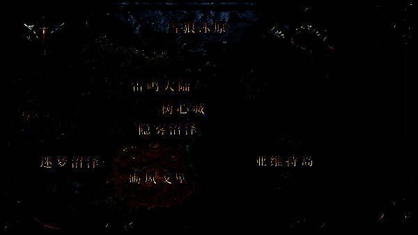 亚特大陆全境地图展示，各片区分布清晰，地形丰富多样