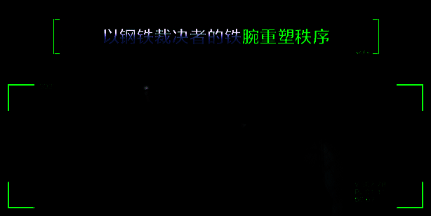 回忆画面中Alex Murphy身穿警服站在老式警车旁，神情坚毅，背景是80年代风格的底特律街道