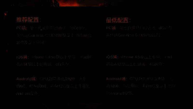 玩家在PC端操作界面进行基地建造，背景为夕阳下的山脉与飞行生物群，画面细腻