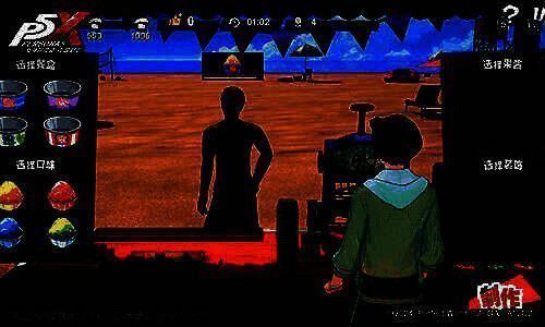 小游戏界面截图，玩家正在操作堆叠不同颜色的刨冰球，画面色彩缤纷，充满童趣