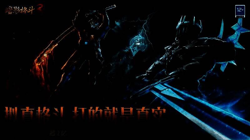 游戏宣传海报展示多位主角并肩而立，背景为破碎的暗影之门，充满史诗感