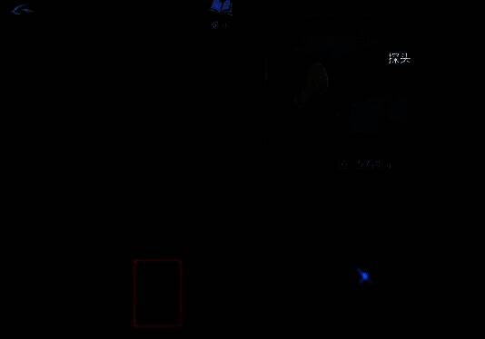 特写镜头展示玩家拾取探头的过程，背景为破旧墙壁与血迹斑斑的布条